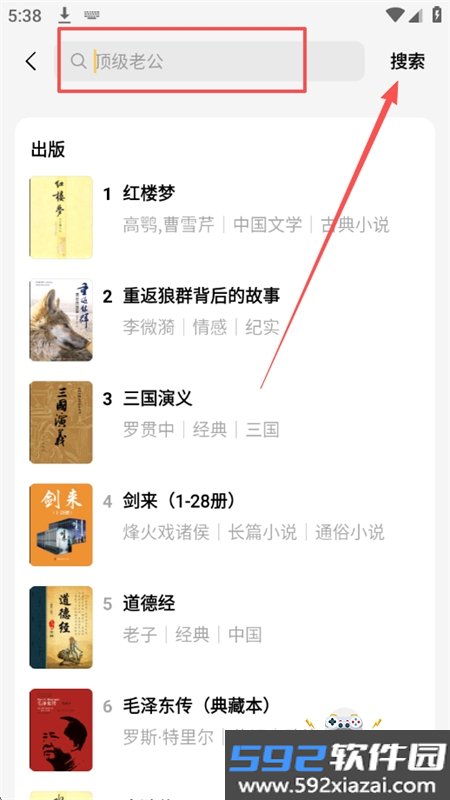 杏梅app官方正版下载手机版截图1