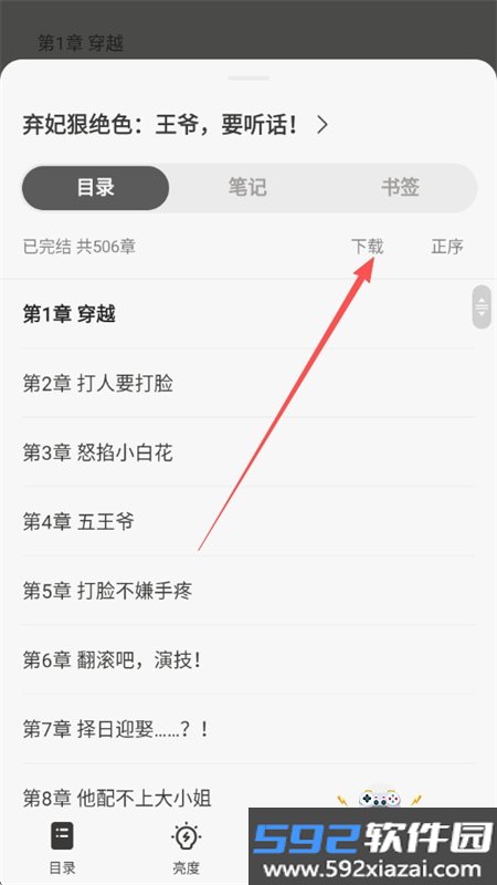 杏梅app官方正版下载手机版截图3
