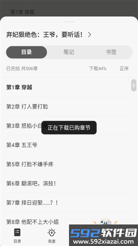 杏梅app官方正版下载手机版截图4
