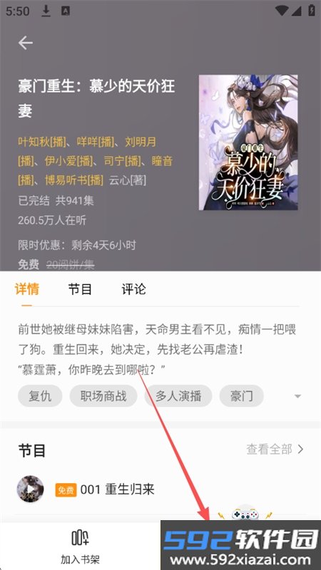 杏梅app官方正版下载手机版截图7