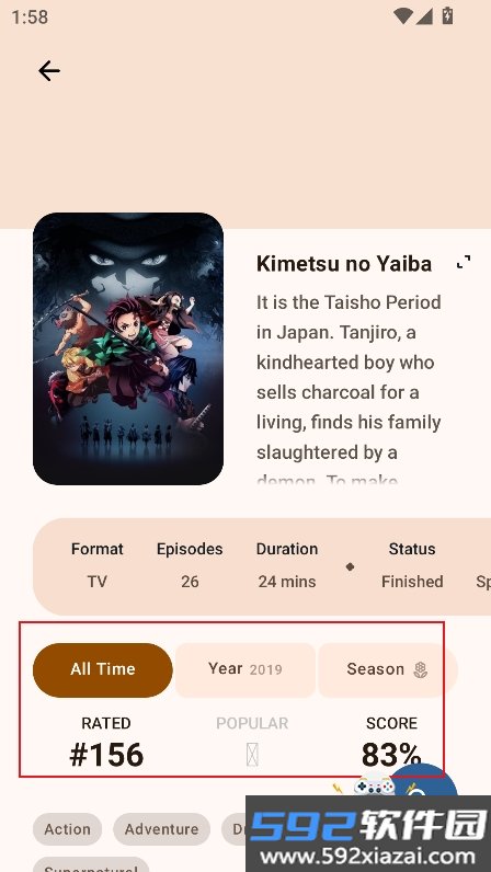 Animite官方版软件下载v0.7.4-alpha03最新版截图1