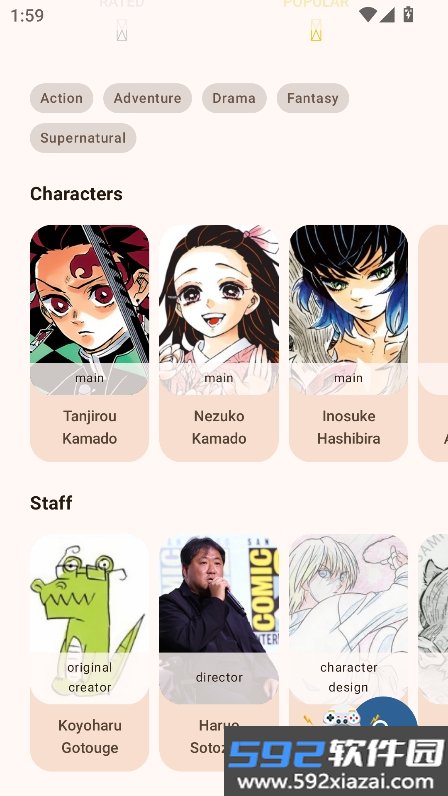 Animite官方版软件下载v0.7.4-alpha03最新版截图2