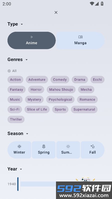 Animite官方版软件下载v0.7.4-alpha03最新版截图3