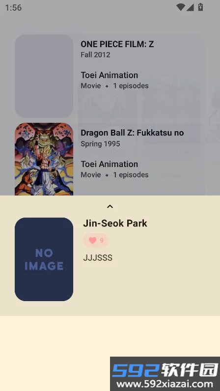 Animite官方版软件下载v0.7.4-alpha03最新版截图5