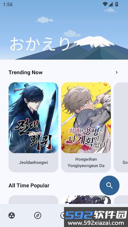 Animite官方版软件下载v0.7.4-alpha03最新版截图8