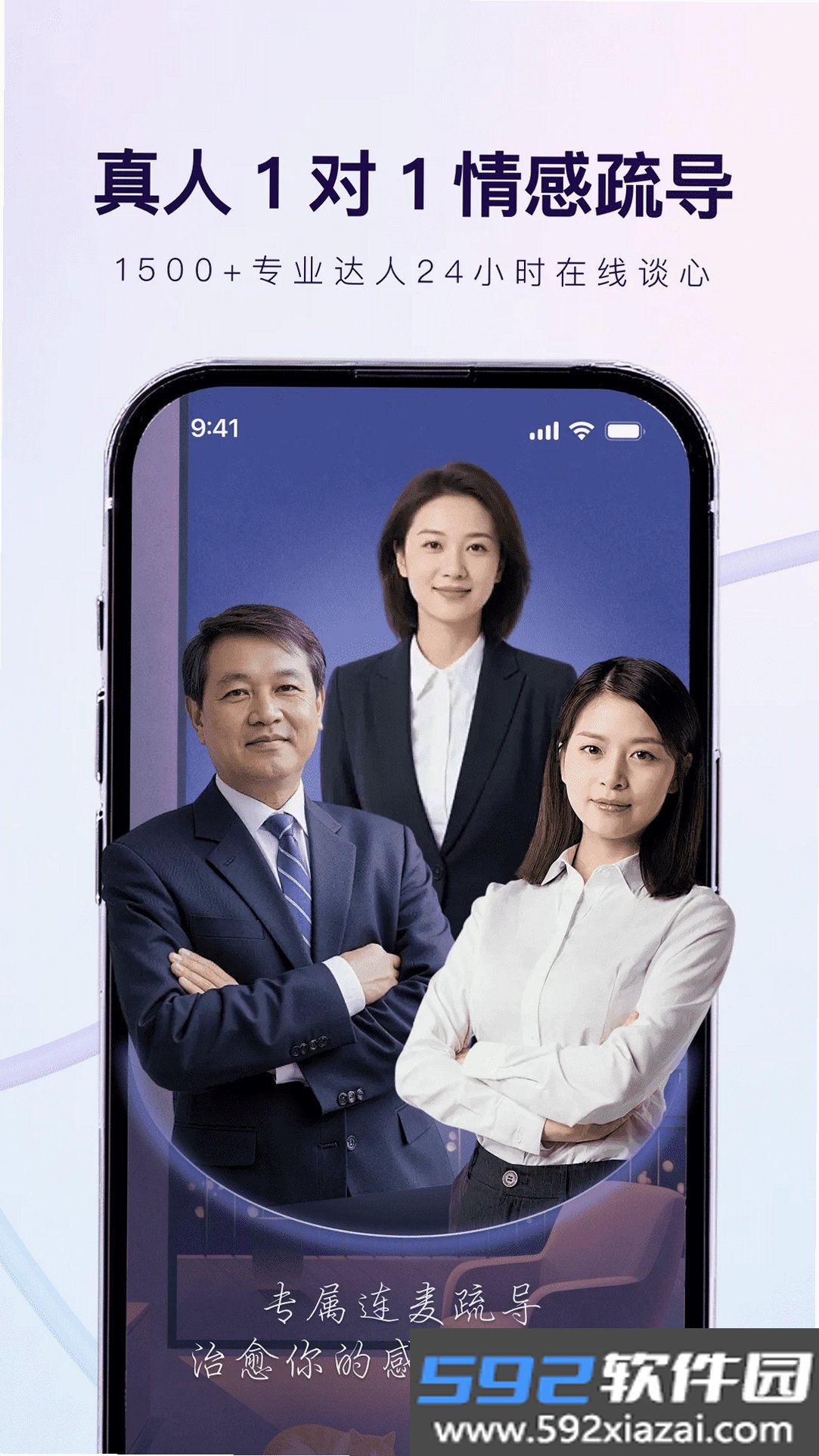 心知截图4