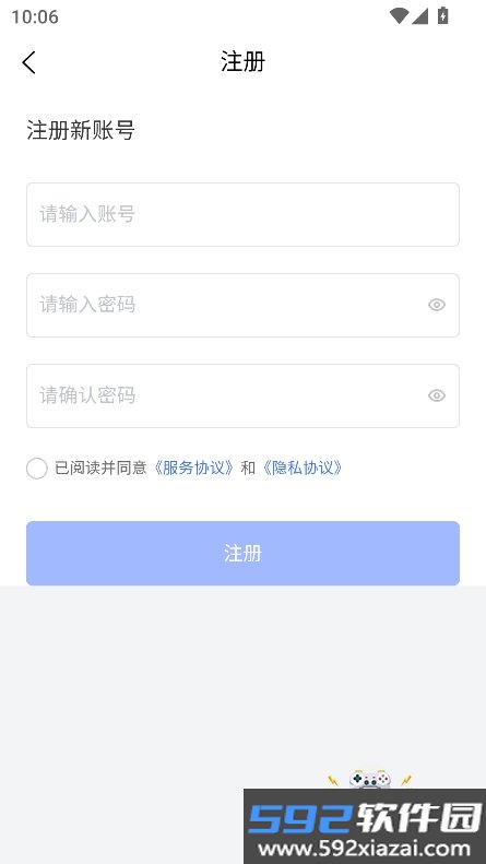建学派app官方下载最新版截图7