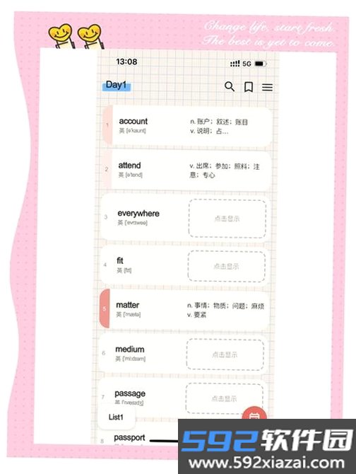 巧记背单词英语词汇训练截图2