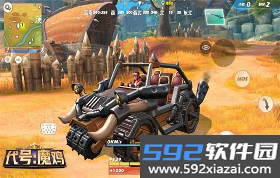 代号:魔鸡手游最新版本2026v1.165641.218474 2026官方中文版截图8