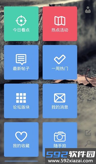家长100截图2