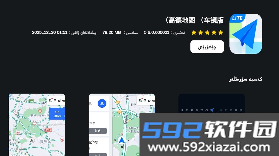 Adxim市场TV版安装包1.0.18 TV版截图2