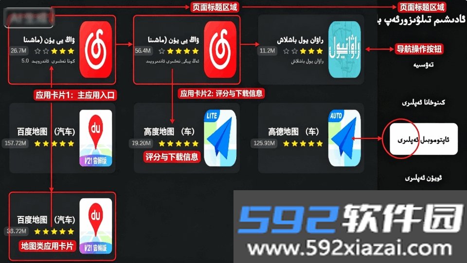 Adxim市场TV版安装包1.0.18 TV版截图3