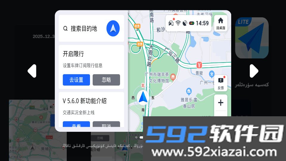 Adxim市场TV版安装包1.0.18 TV版截图6