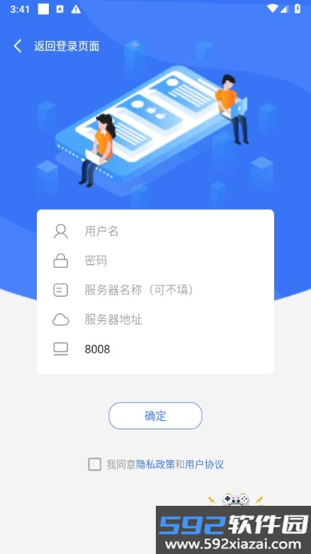 警云大众版手机最新版截图7