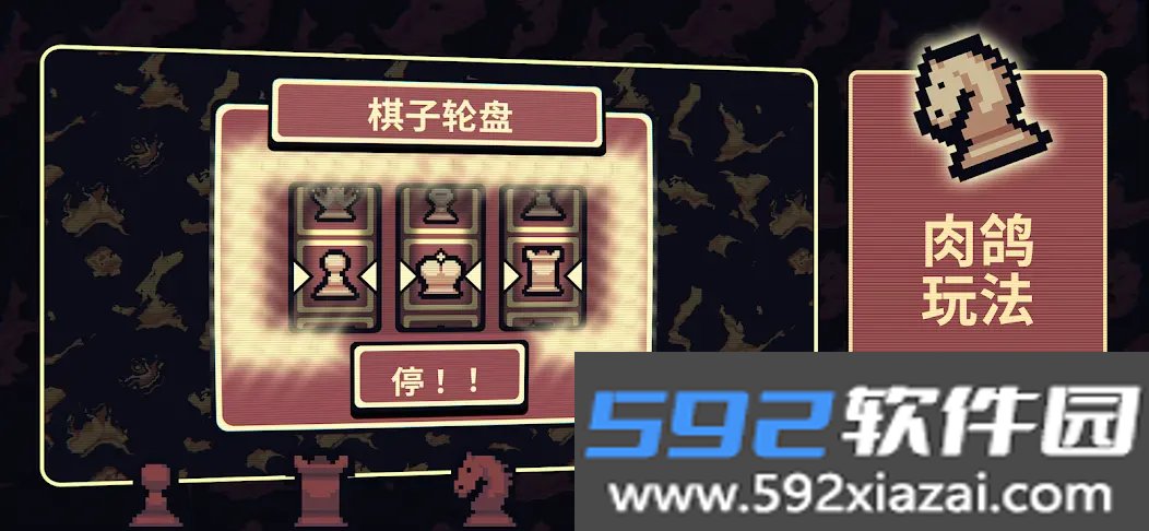 千棋百计官方免费下载截图5