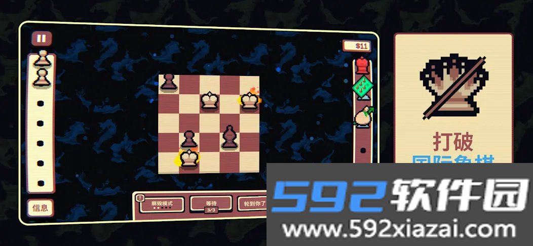千棋百计官方免费下载截图6
