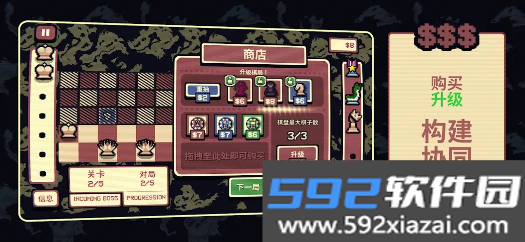 千棋百计官方免费下载截图8