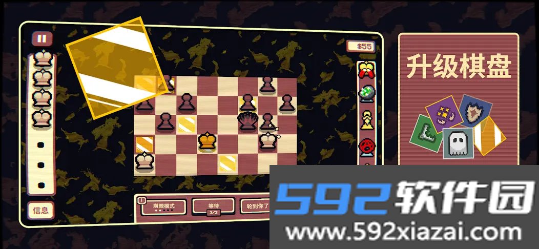 千棋百计官方免费下载截图9