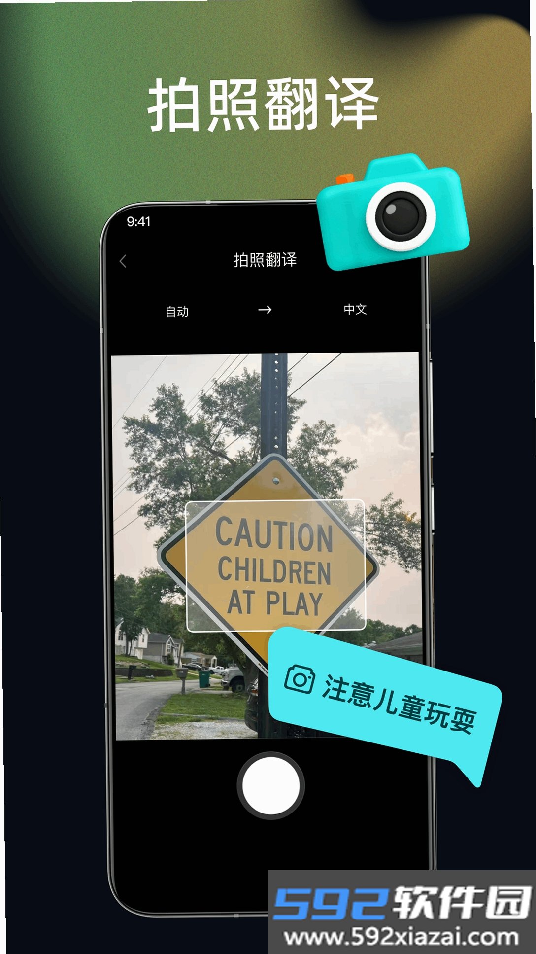 比特灵动截图8