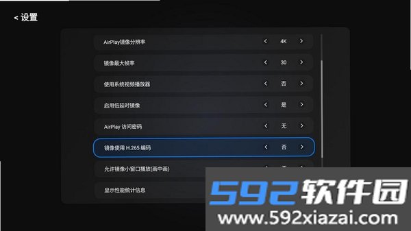 蓝莓投屏截图2
