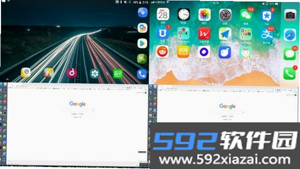 蓝莓投屏截图5