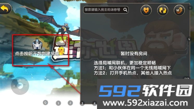迷你世界0.10.8全皮肤内置菜单MOD版截图5
