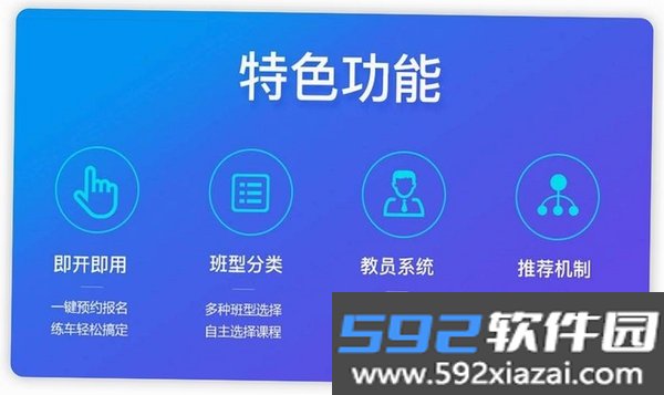 驾考科目一技巧大全截图4
