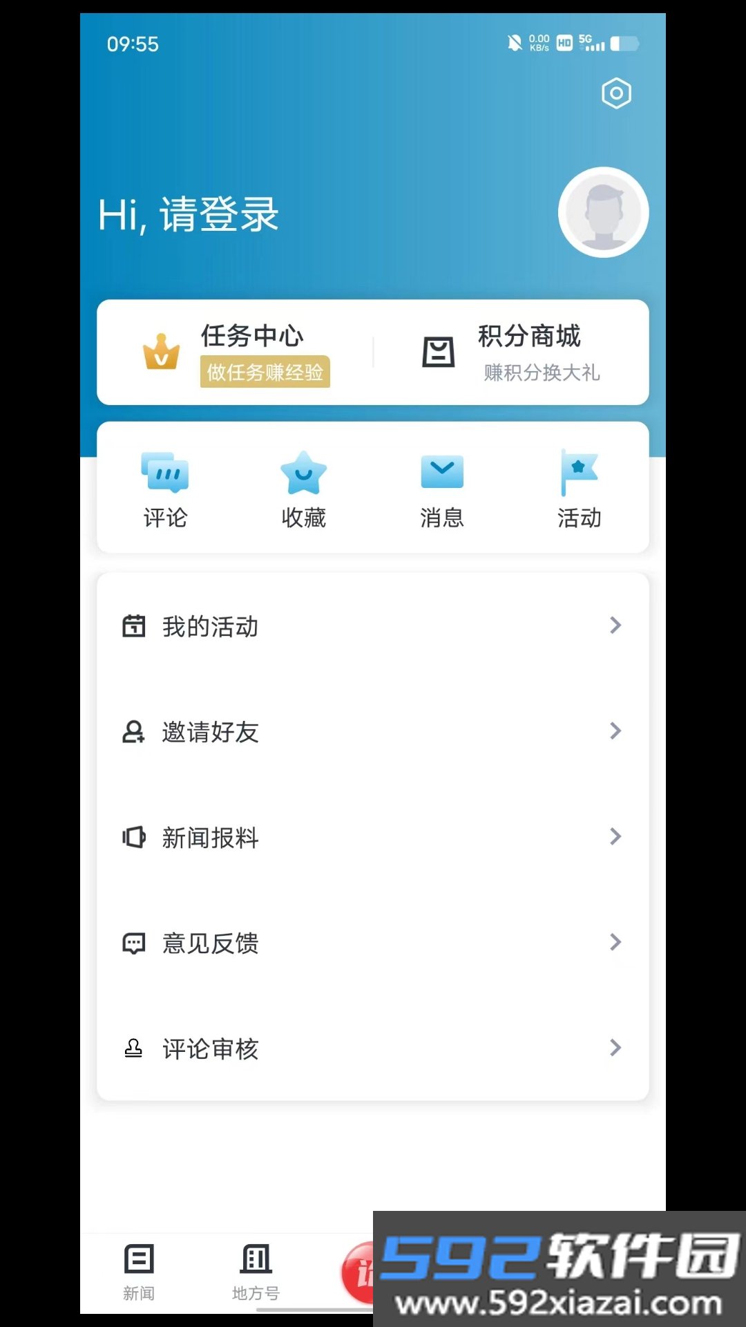 西施眼app手机最新版截图6