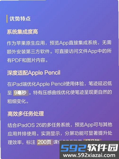 场景录