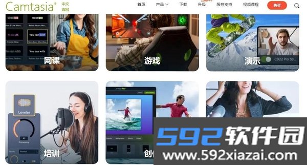 场景录截图4