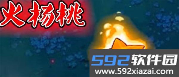 植物大战僵尸冰火版最新安卓版本截图2