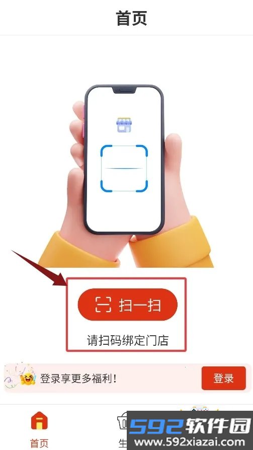 喜多好物