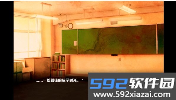 废恋隧道安卓手机最新版本截图1
