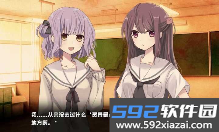 废恋隧道安卓手机最新版本截图10