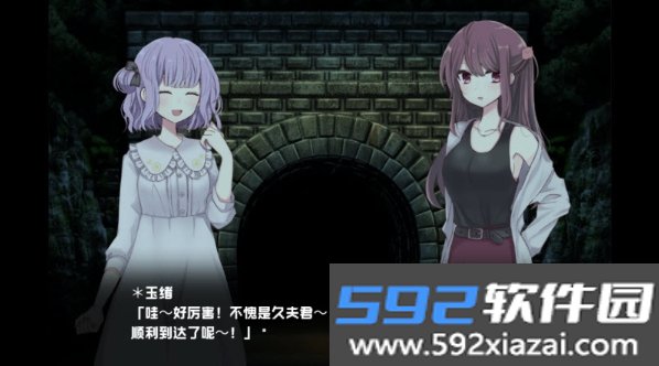 废恋隧道安卓手机最新版本截图5