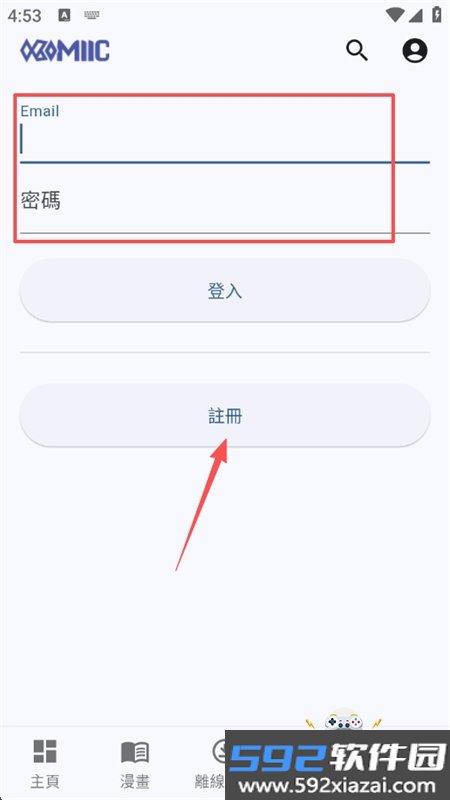 Komiic漫画免费阅读app下载手机版截图5