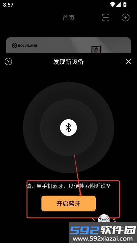 猛玛相机app下载最新版截图2