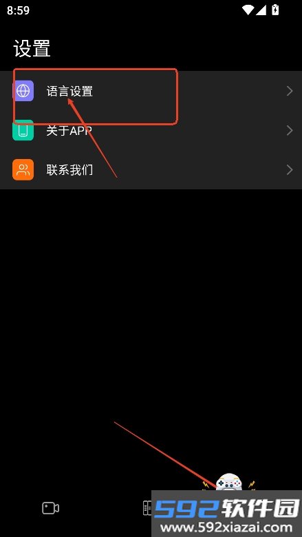 猛玛相机app下载最新版截图3