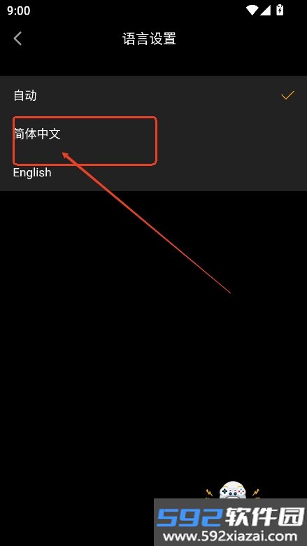 猛玛相机app下载最新版截图4