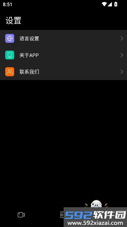 猛玛相机app下载最新版截图7