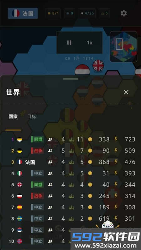 欧洲指挥官波兰球版下载中文版截图2