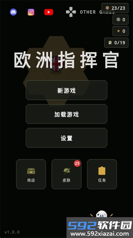 欧洲指挥官波兰球版下载中文版截图4