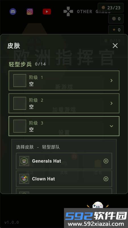 欧洲指挥官波兰球版下载中文版截图5