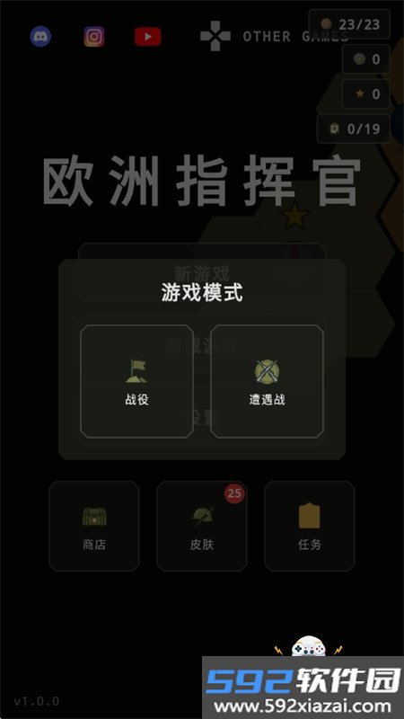 欧洲指挥官波兰球版下载中文版截图8