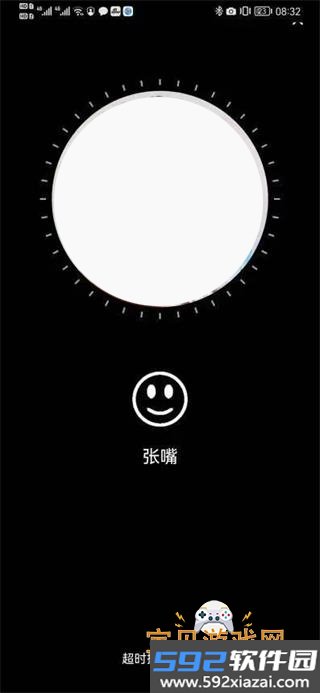 内蒙古农商银行app最新版截图10