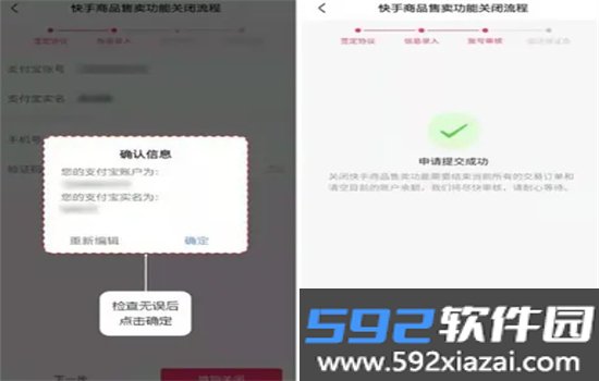 快手小店商家版app最新版2026v7.7.40.535 2026官方中文版截图2