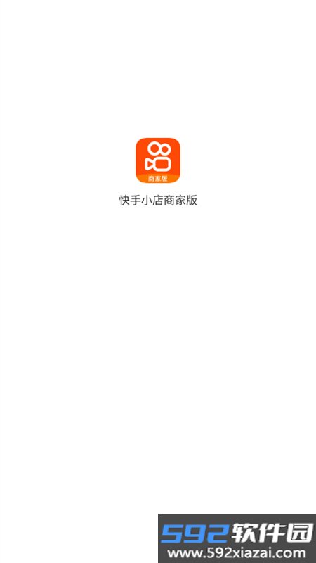快手小店商家版app最新版2026v7.7.40.535 2026官方中文版截图5