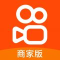 快手小店商家版app最新版2026v7.7.40.535 2026官方中文版