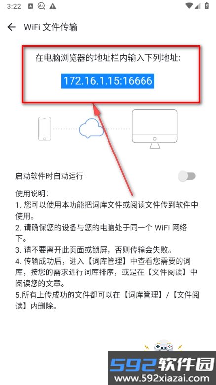 欧路词典正版app最新版截图1