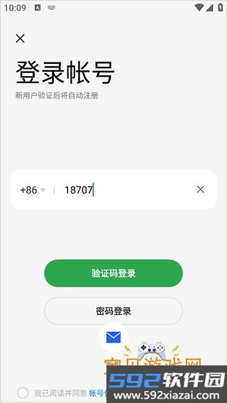 欢太音乐app官方版40.10.15.0_b9153a2_240119 安卓版截图1